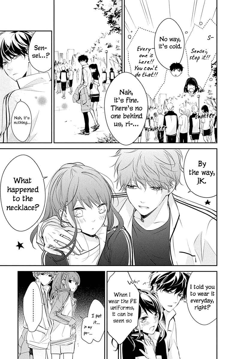 Page 11 Chapter 8 Tsuiraku JK to Haijin Kyoushi