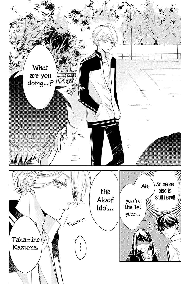 Page 14 Chapter 8 Tsuiraku JK to Haijin Kyoushi