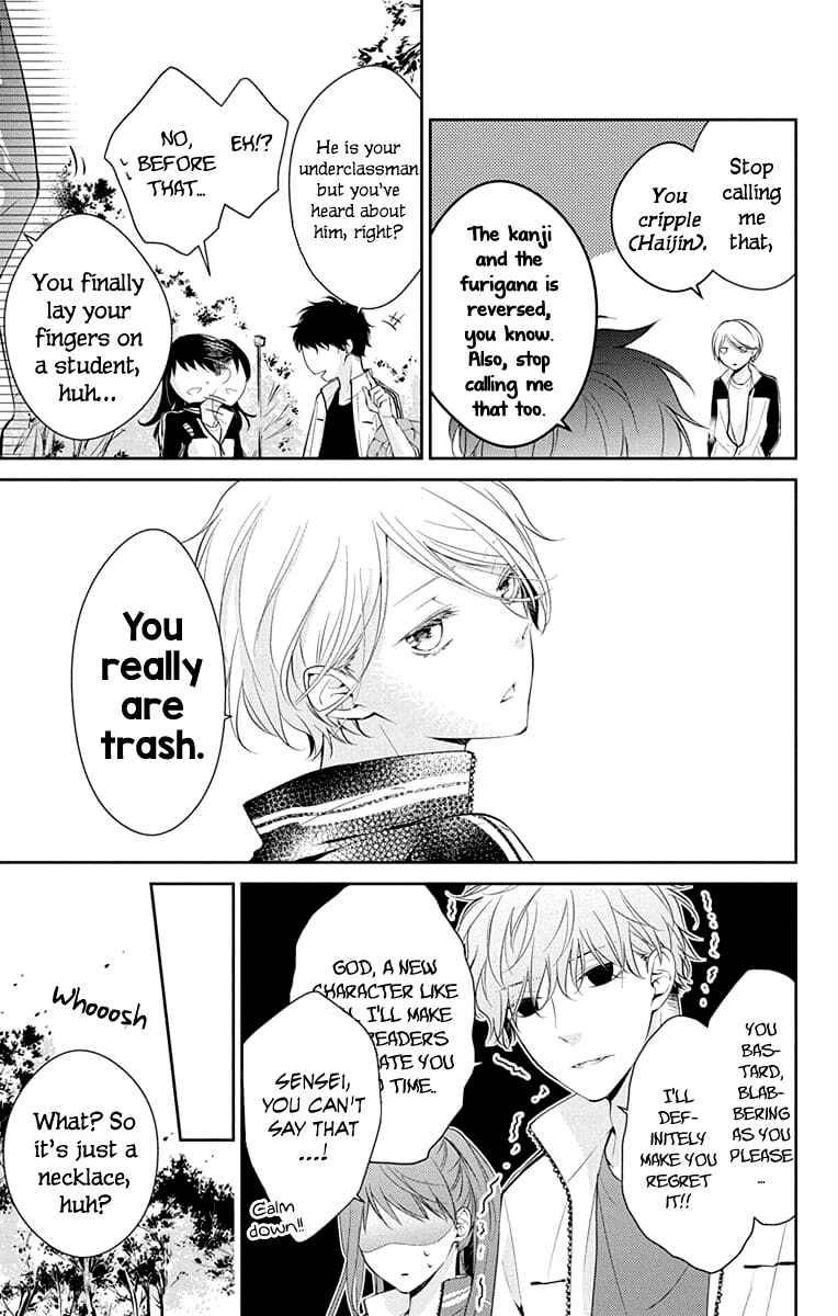 Page 15 Chapter 8 Tsuiraku JK to Haijin Kyoushi