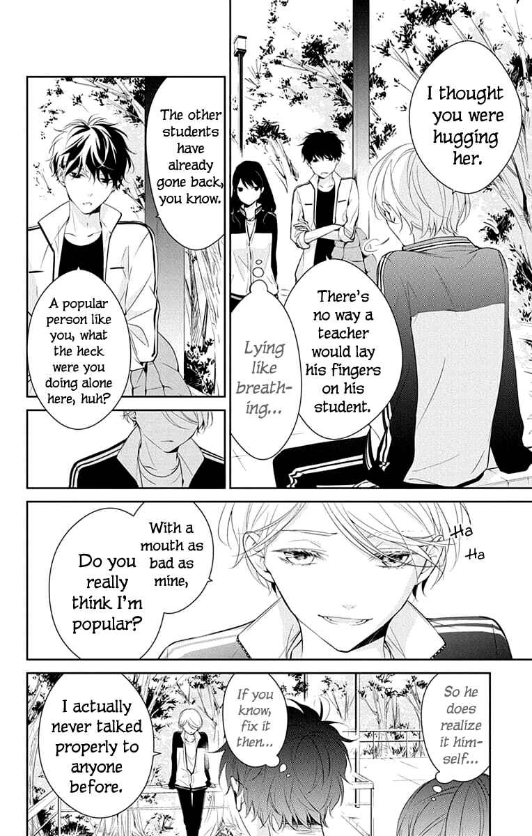 Page 16 Chapter 8 Tsuiraku JK to Haijin Kyoushi
