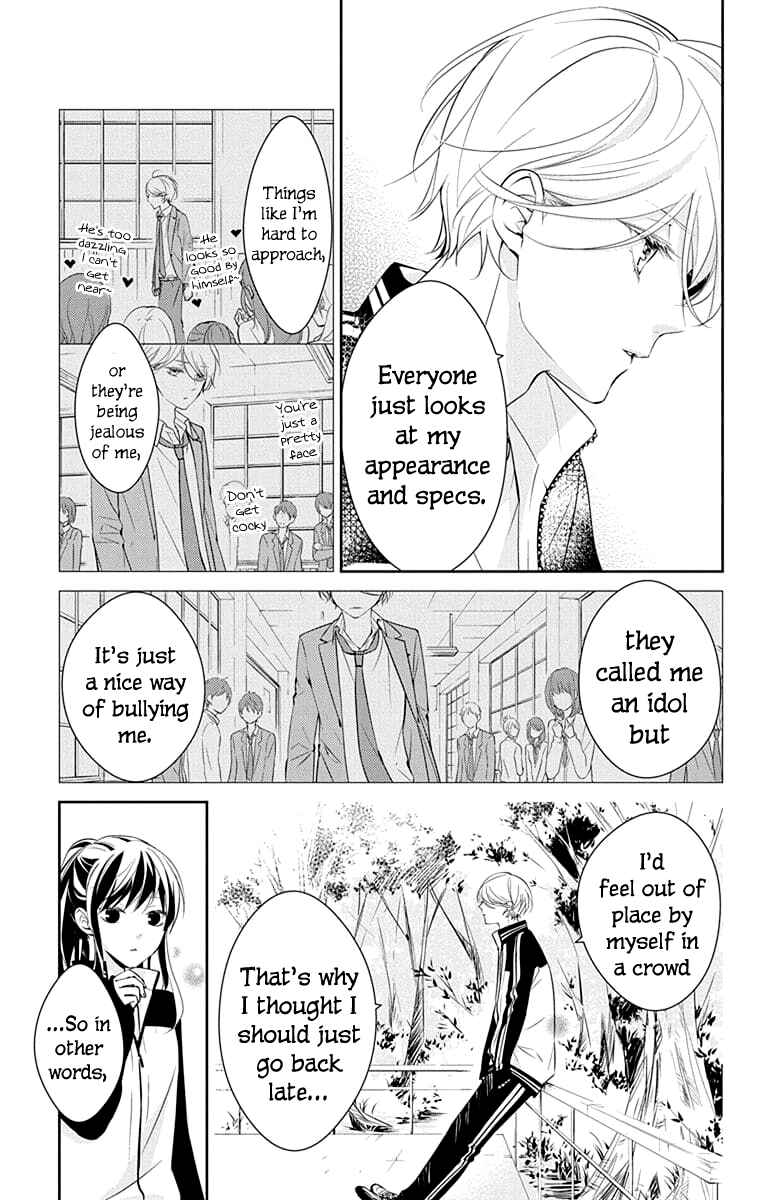Page 17 Chapter 8 Tsuiraku JK to Haijin Kyoushi