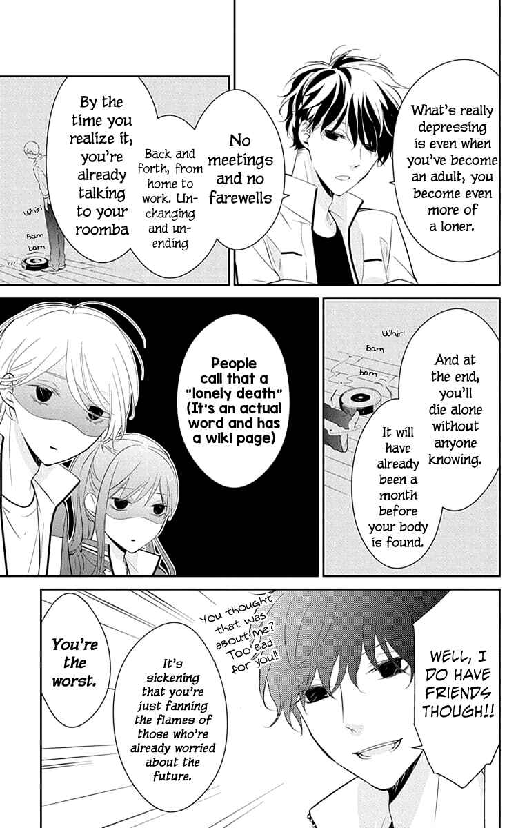 Page 21 Chapter 8 Tsuiraku JK to Haijin Kyoushi