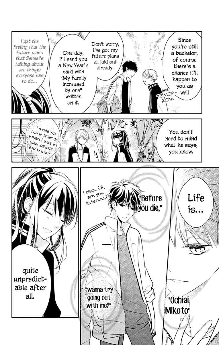 Page 22 Chapter 8 Tsuiraku JK to Haijin Kyoushi