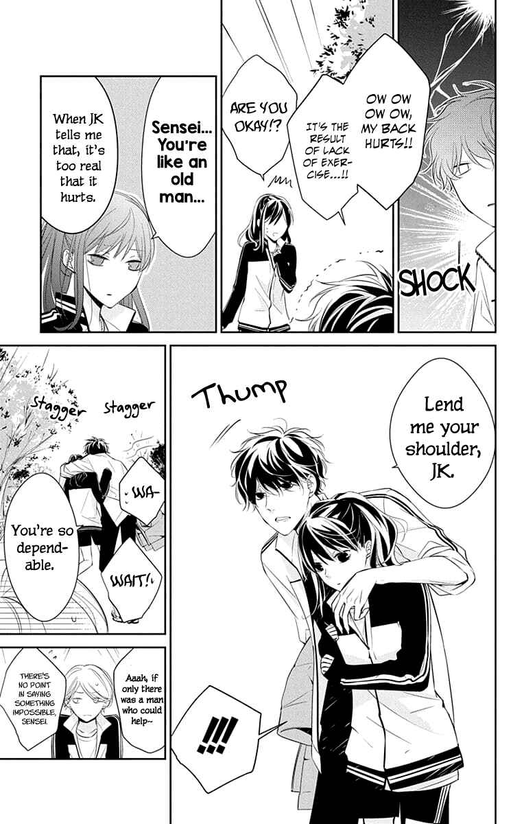 Page 27 Chapter 8 Tsuiraku JK to Haijin Kyoushi