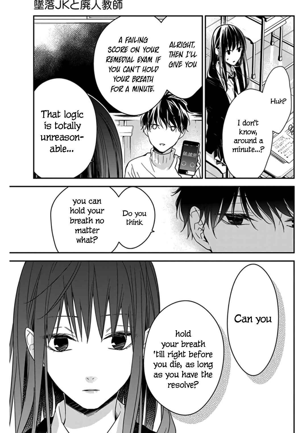 Page 16 Chapter 28 Tsuiraku JK to Haijin Kyoushi