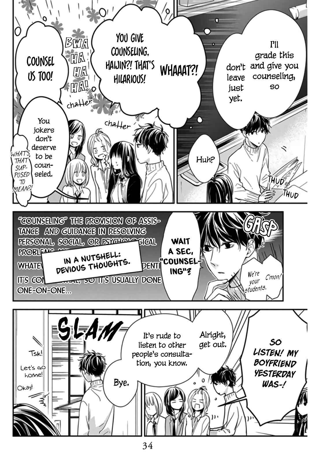 Page 7 Chapter 28 Tsuiraku JK to Haijin Kyoushi