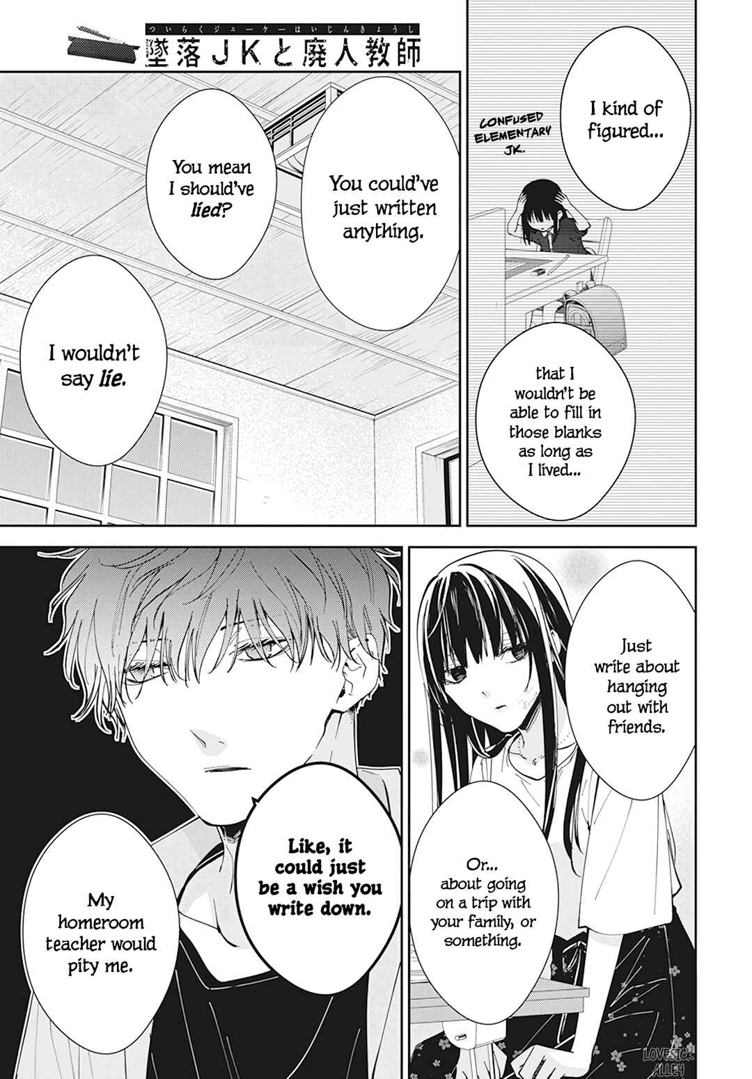 Page 17 Chapter 90 Tsuiraku JK to Haijin Kyoushi