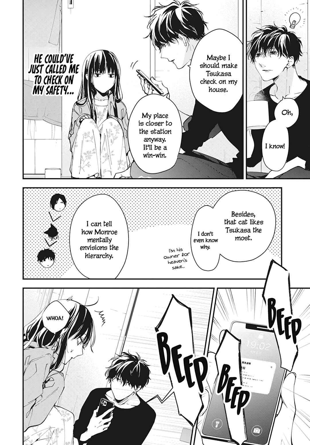 Page 12 Chapter 97 Tsuiraku JK to Haijin Kyoushi