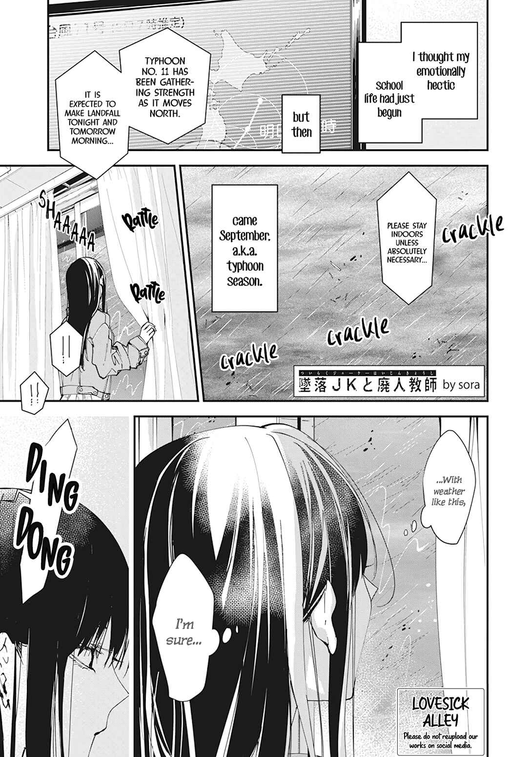 Page 3 Chapter 97 Tsuiraku JK to Haijin Kyoushi