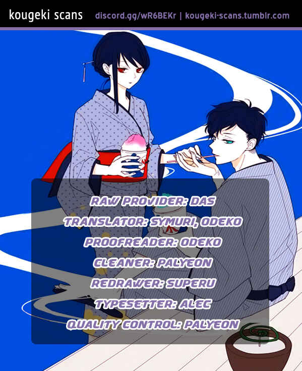 Page 1 Chapter 7.5 Tsuiraku JK to Haijin Kyoushi