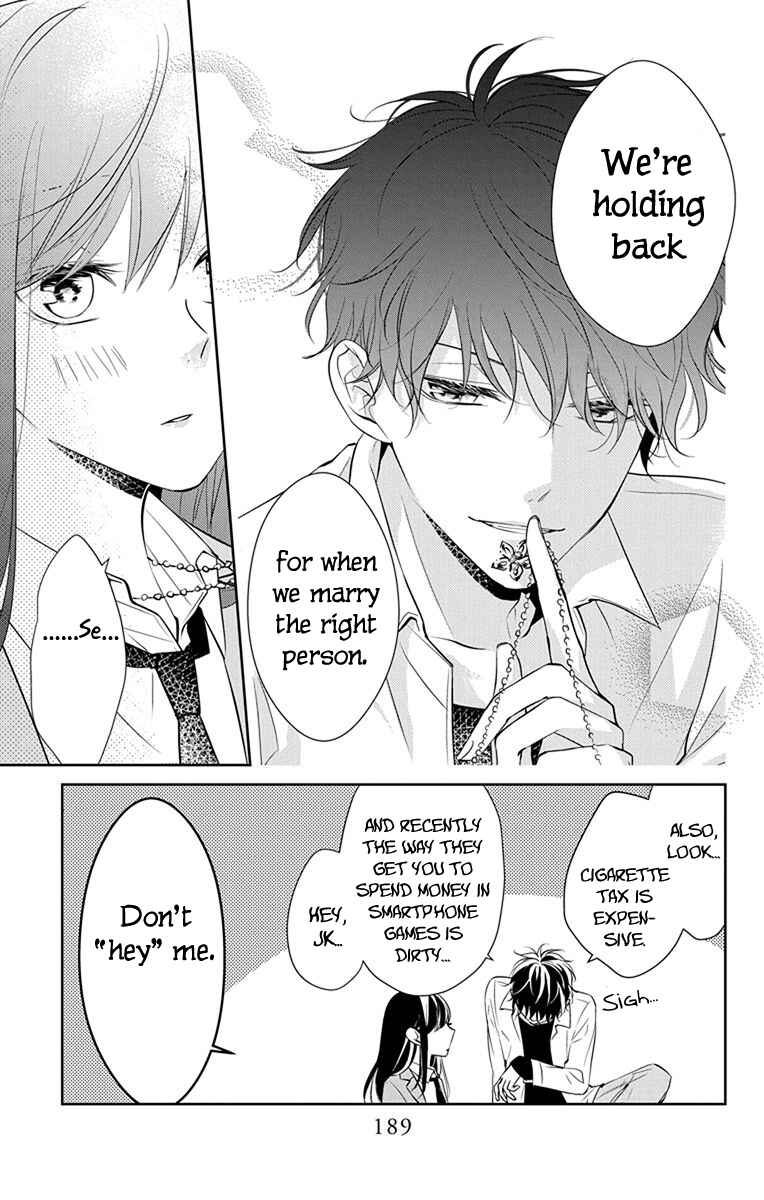 Page 6 Chapter 7.5 Tsuiraku JK to Haijin Kyoushi