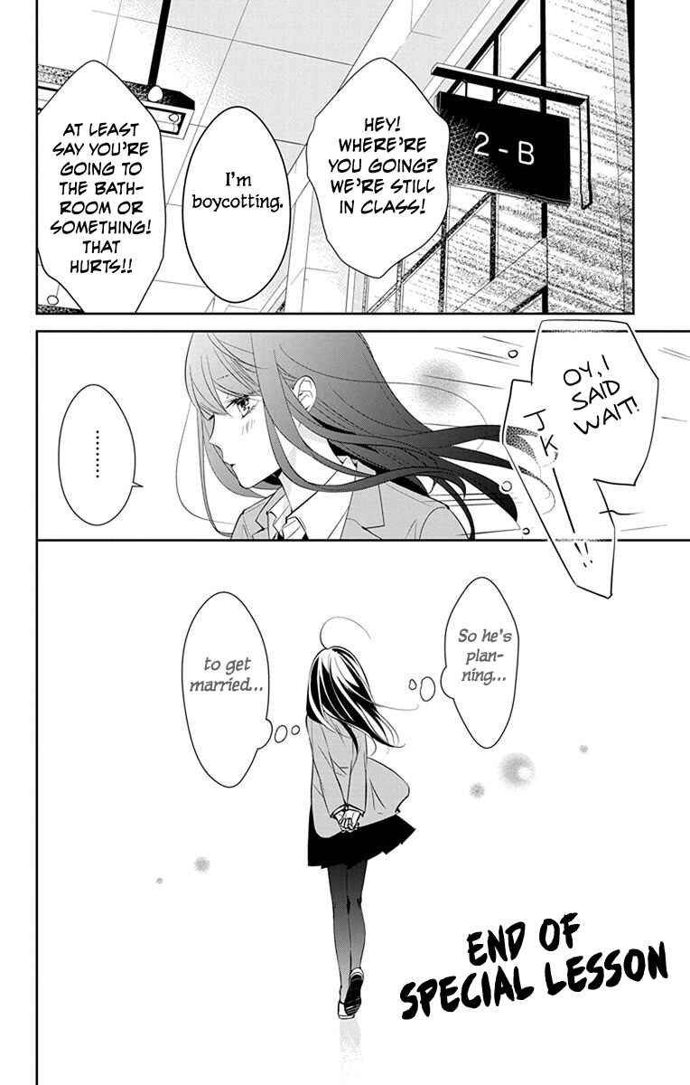 Page 7 Chapter 7.5 Tsuiraku JK to Haijin Kyoushi