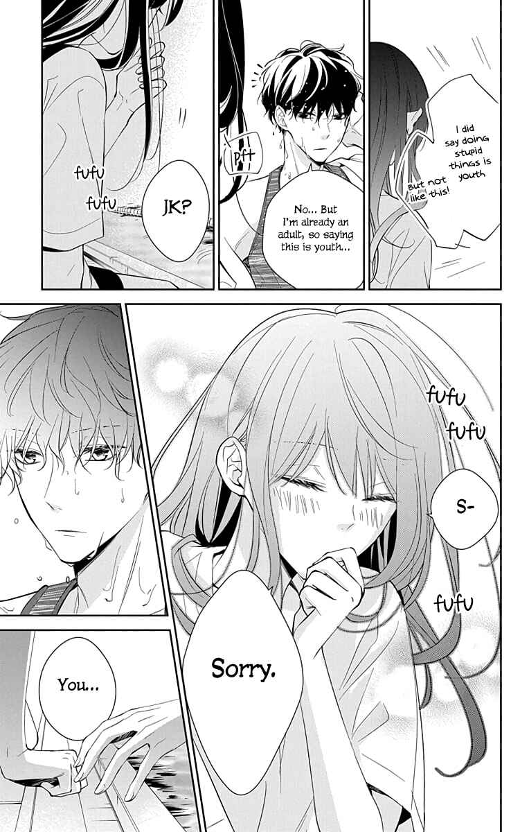 Page 19 Chapter 16 Tsuiraku JK to Haijin Kyoushi