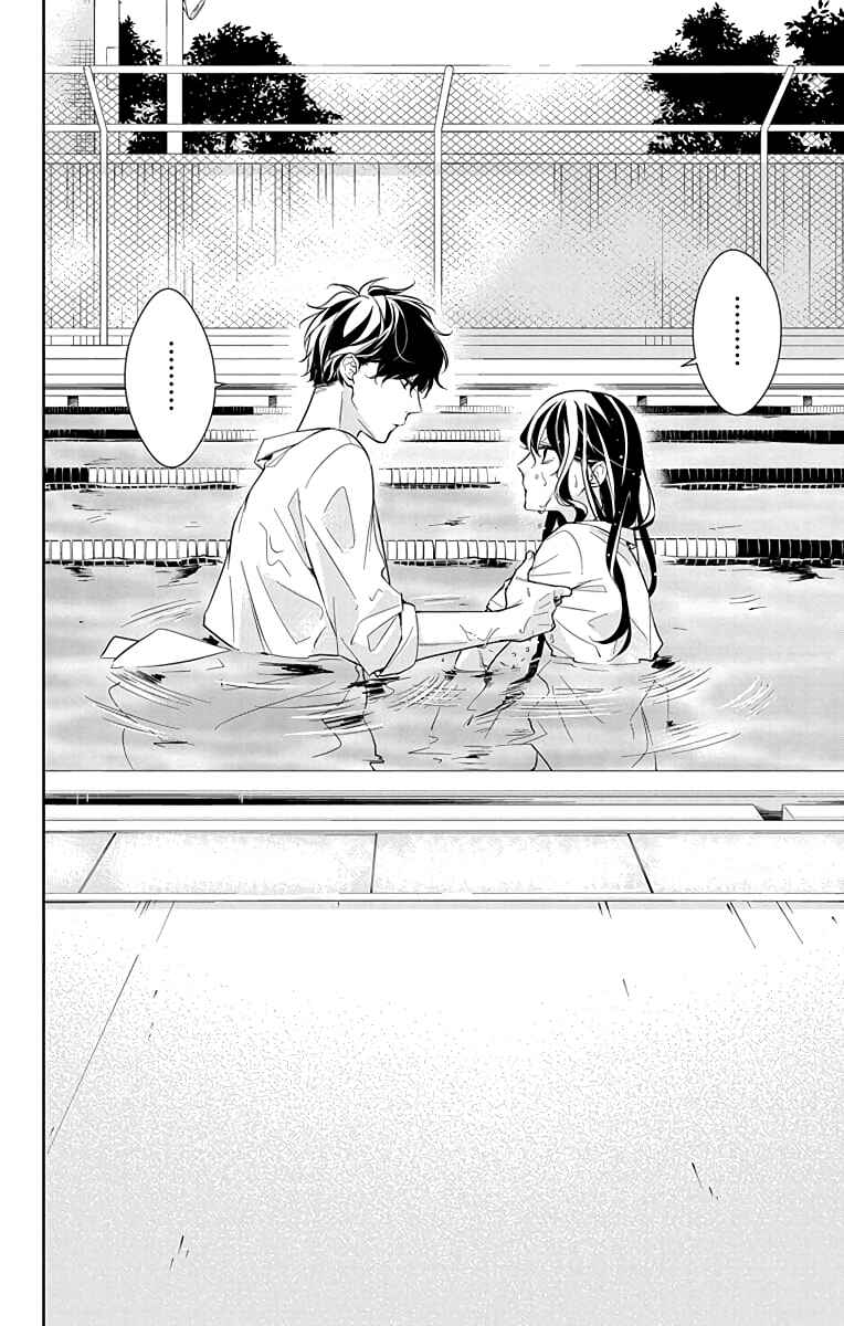 Page 5 Chapter 16 Tsuiraku JK to Haijin Kyoushi