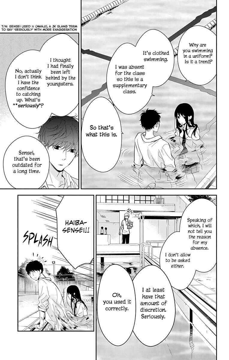 Page 6 Chapter 16 Tsuiraku JK to Haijin Kyoushi