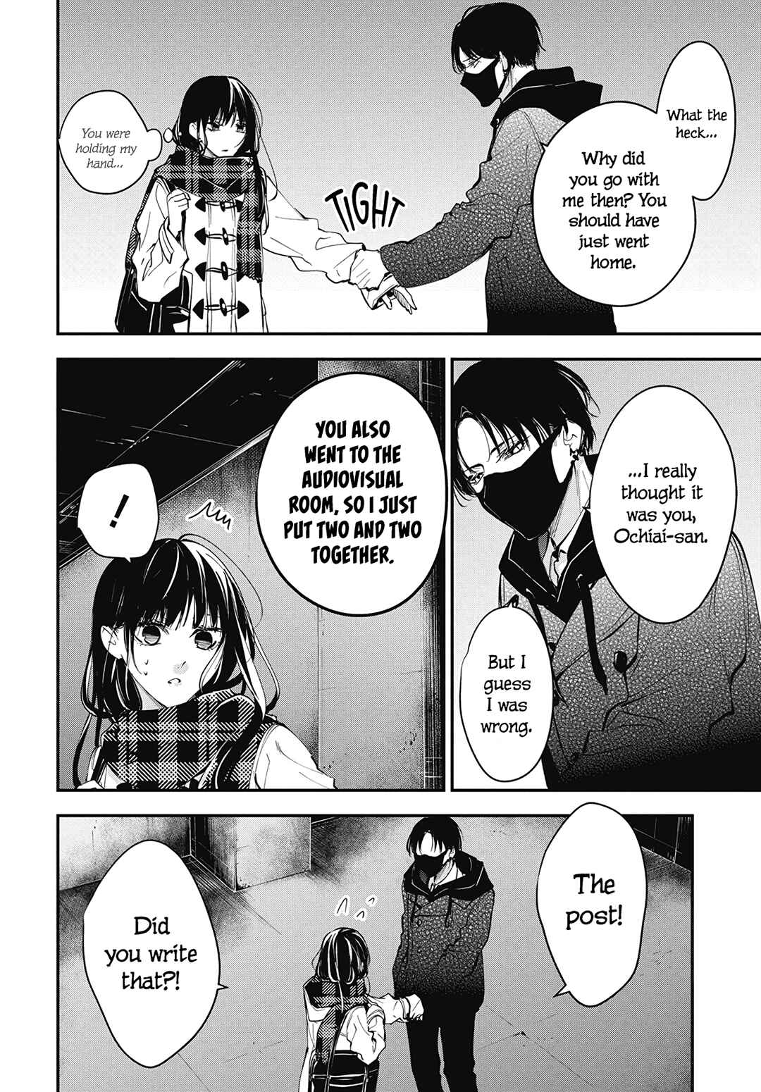 Page 14 Chapter 108 Tsuiraku JK to Haijin Kyoushi