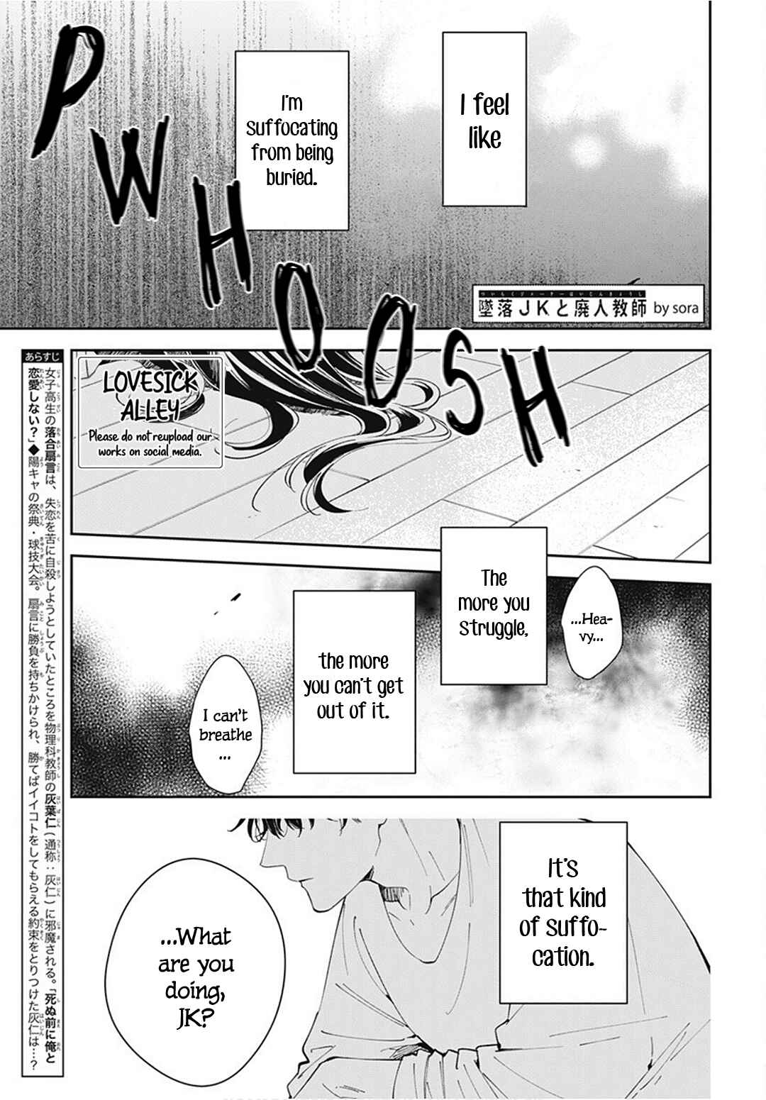 Page 4 Chapter 67 Tsuiraku JK to Haijin Kyoushi
