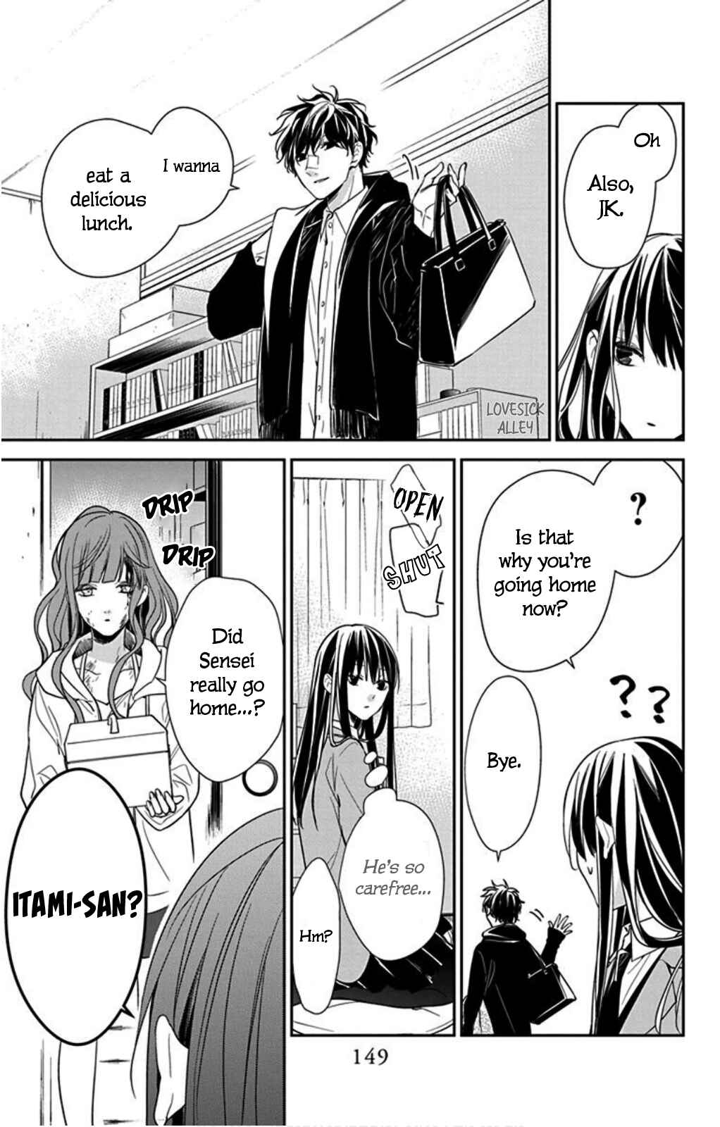 Page 15 Chapter 38 Tsuiraku JK to Haijin Kyoushi
