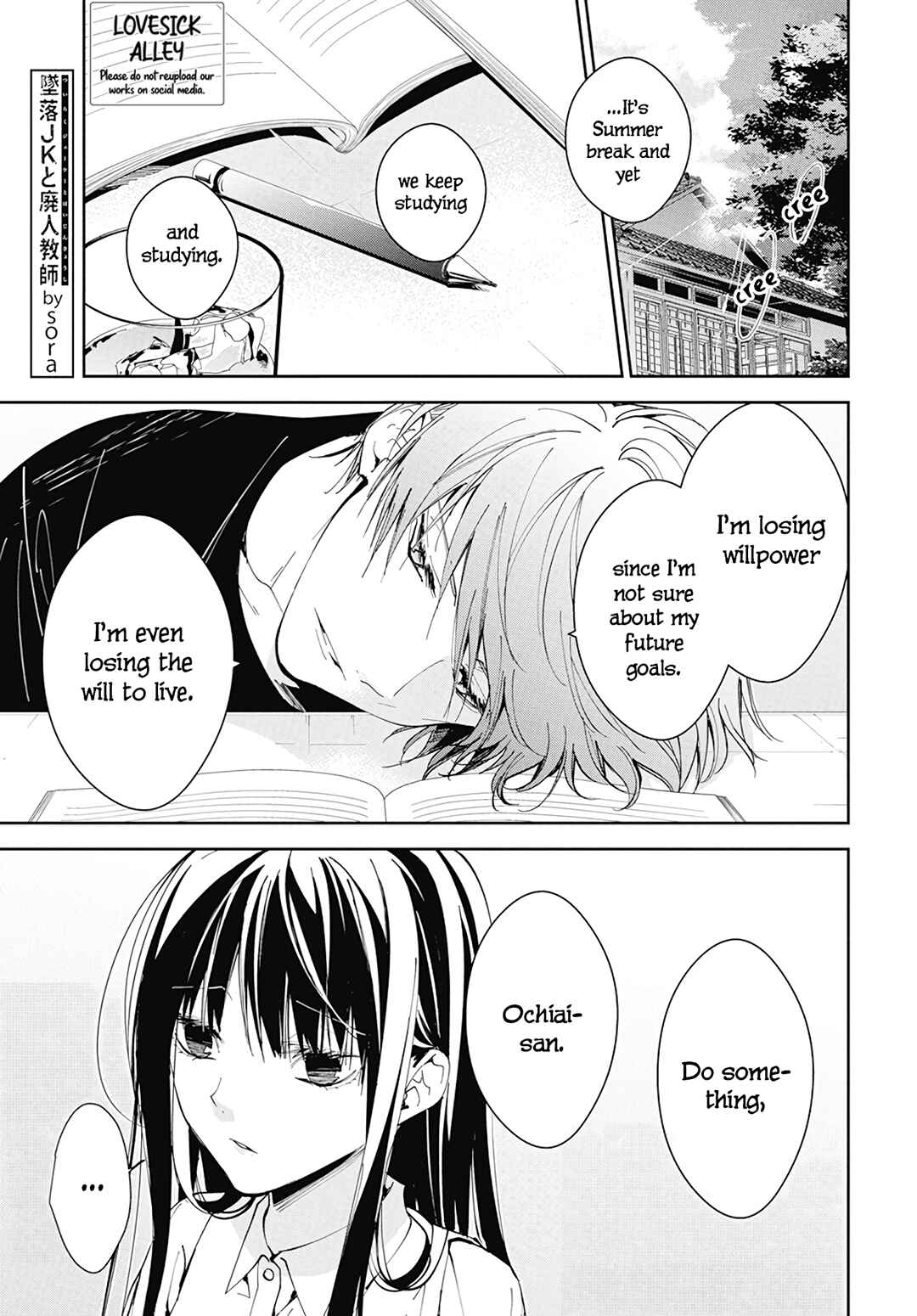 Page 3 Chapter 86 Tsuiraku JK to Haijin Kyoushi
