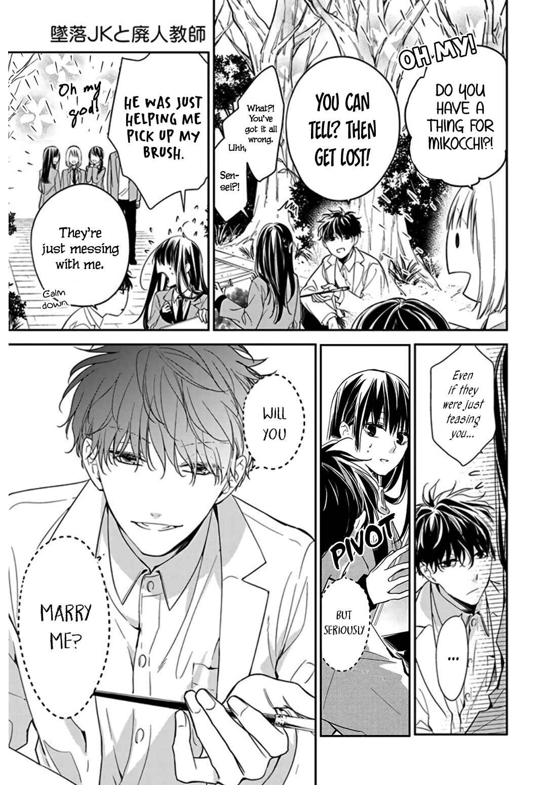 Page 15 Chapter 34 Tsuiraku JK to Haijin Kyoushi