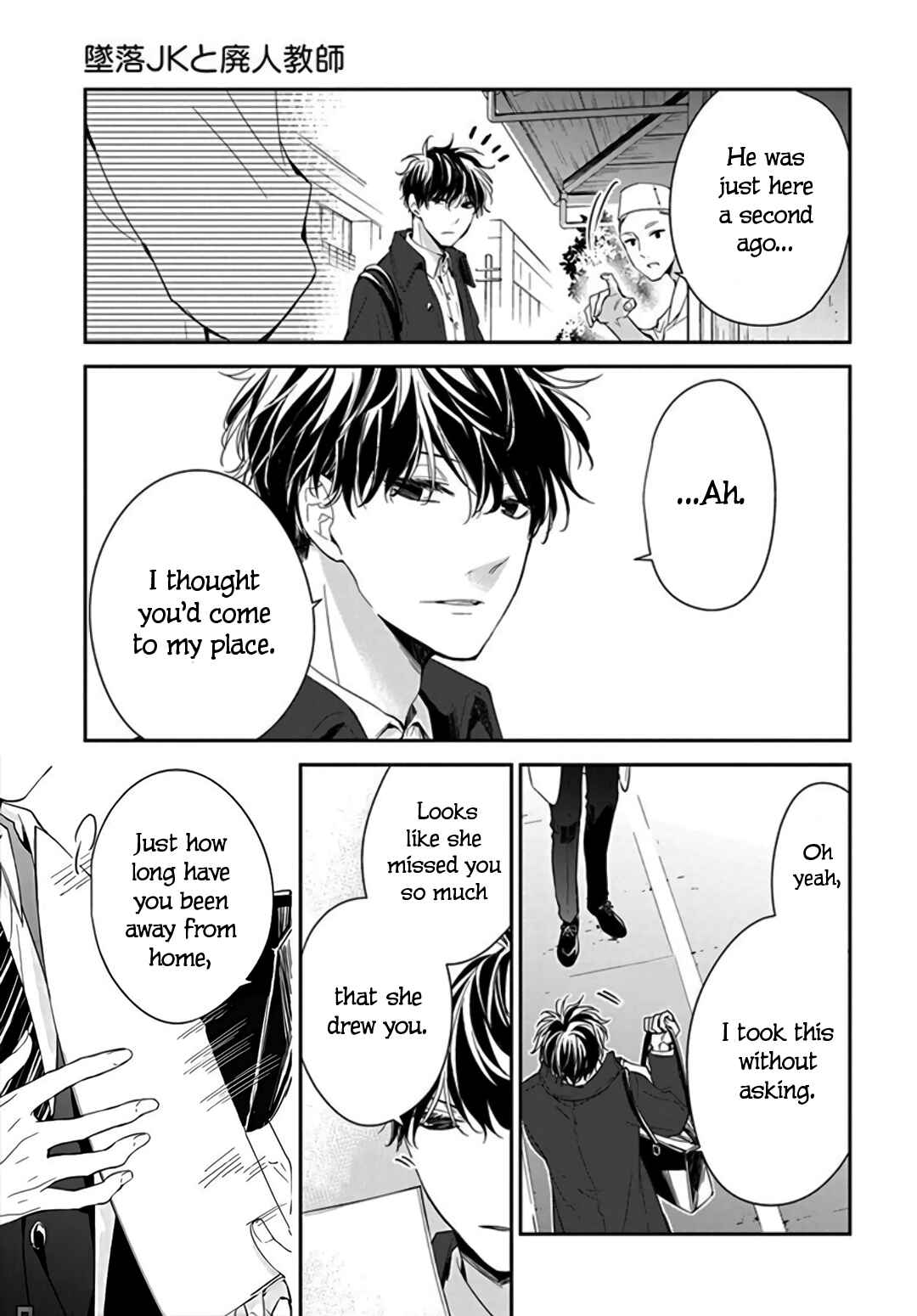 Page 27 Chapter 34 Tsuiraku JK to Haijin Kyoushi