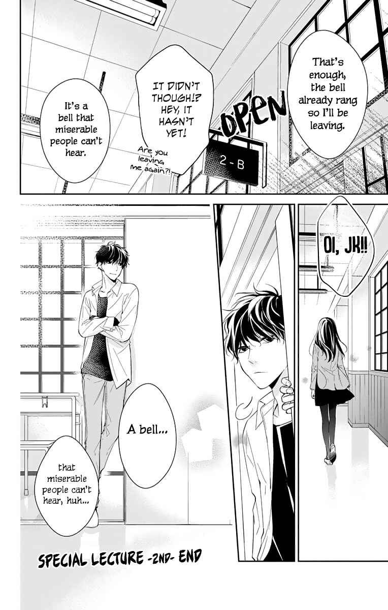 Page 7 Chapter 14.5 Tsuiraku JK to Haijin Kyoushi