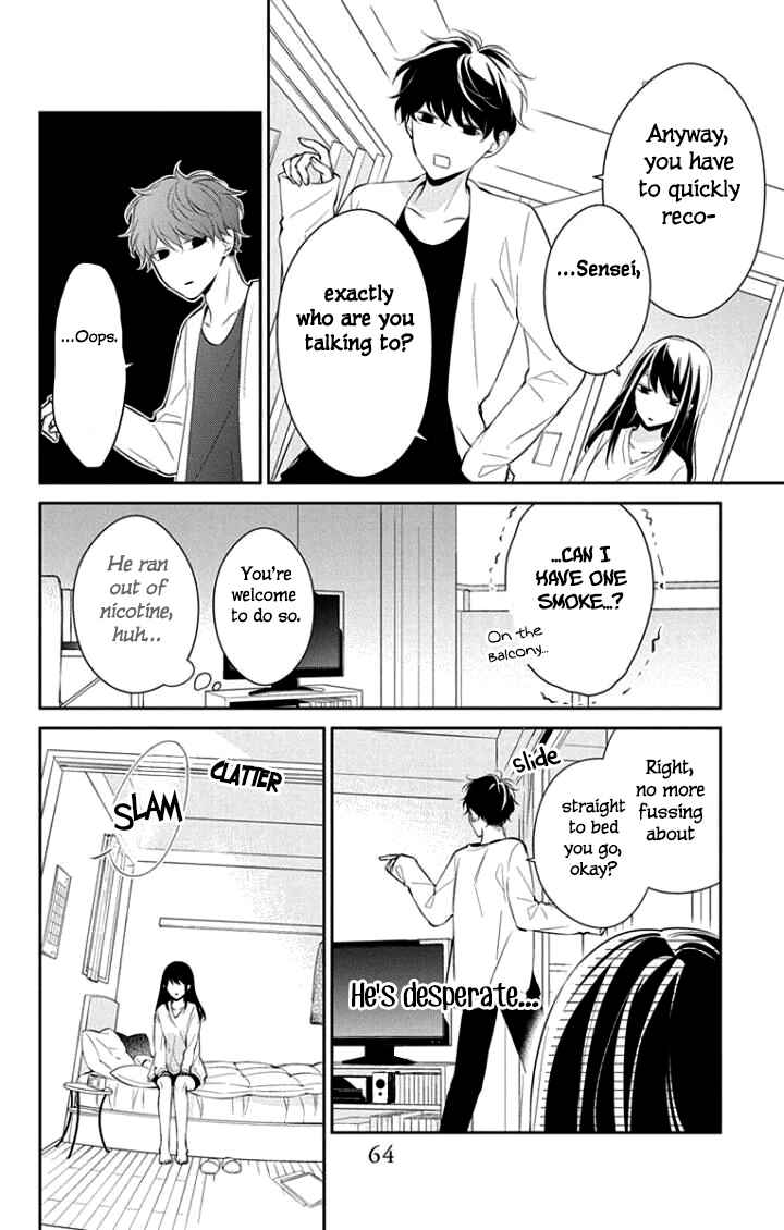 Page 13 Chapter 3 Tsuiraku JK to Haijin Kyoushi