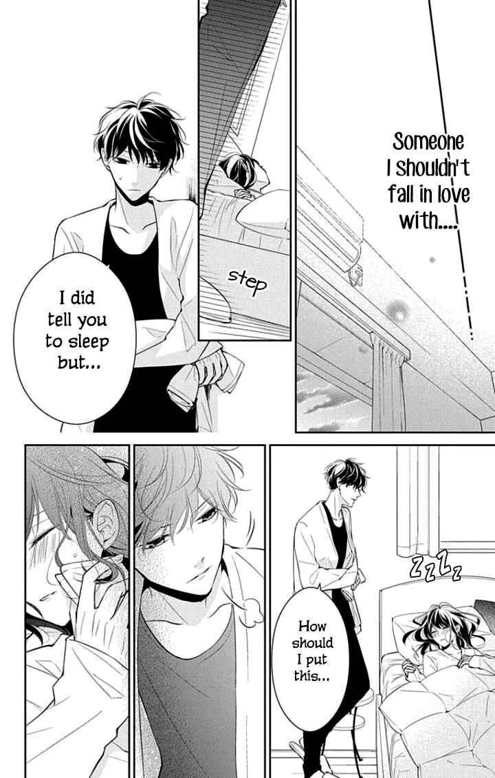 Page 15 Chapter 3 Tsuiraku JK to Haijin Kyoushi