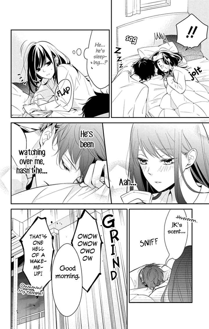 Page 17 Chapter 3 Tsuiraku JK to Haijin Kyoushi