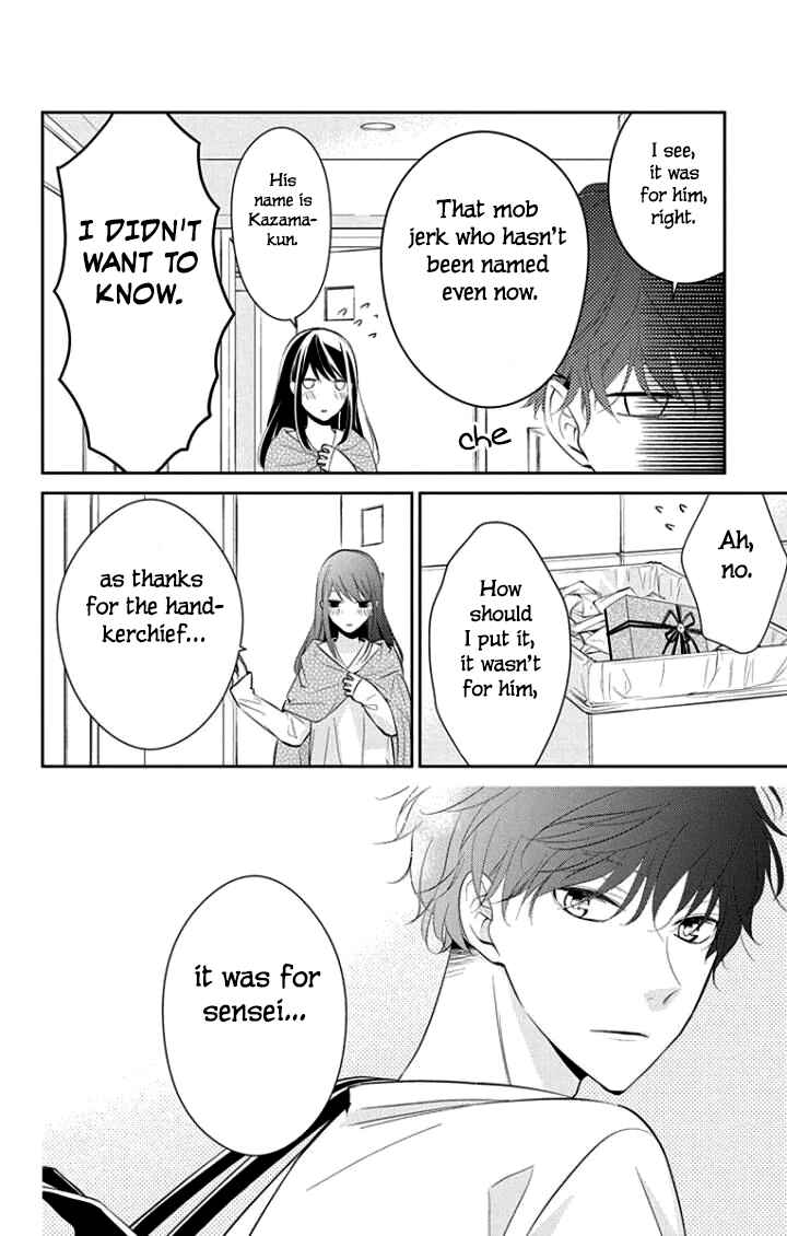 Page 19 Chapter 3 Tsuiraku JK to Haijin Kyoushi