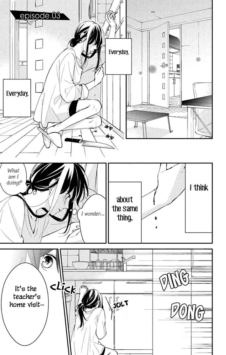 Page 2 Chapter 3 Tsuiraku JK to Haijin Kyoushi