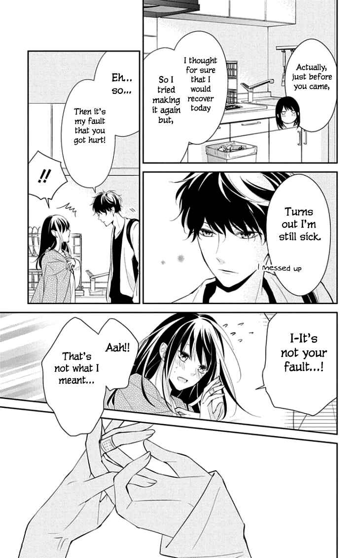 Page 20 Chapter 3 Tsuiraku JK to Haijin Kyoushi