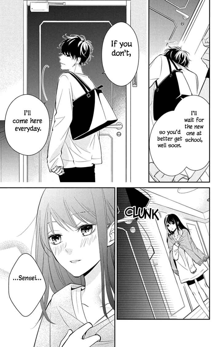 Page 23 Chapter 3 Tsuiraku JK to Haijin Kyoushi