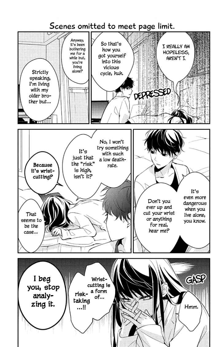 Page 25 Chapter 3 Tsuiraku JK to Haijin Kyoushi