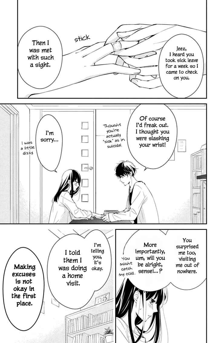 Page 4 Chapter 3 Tsuiraku JK to Haijin Kyoushi