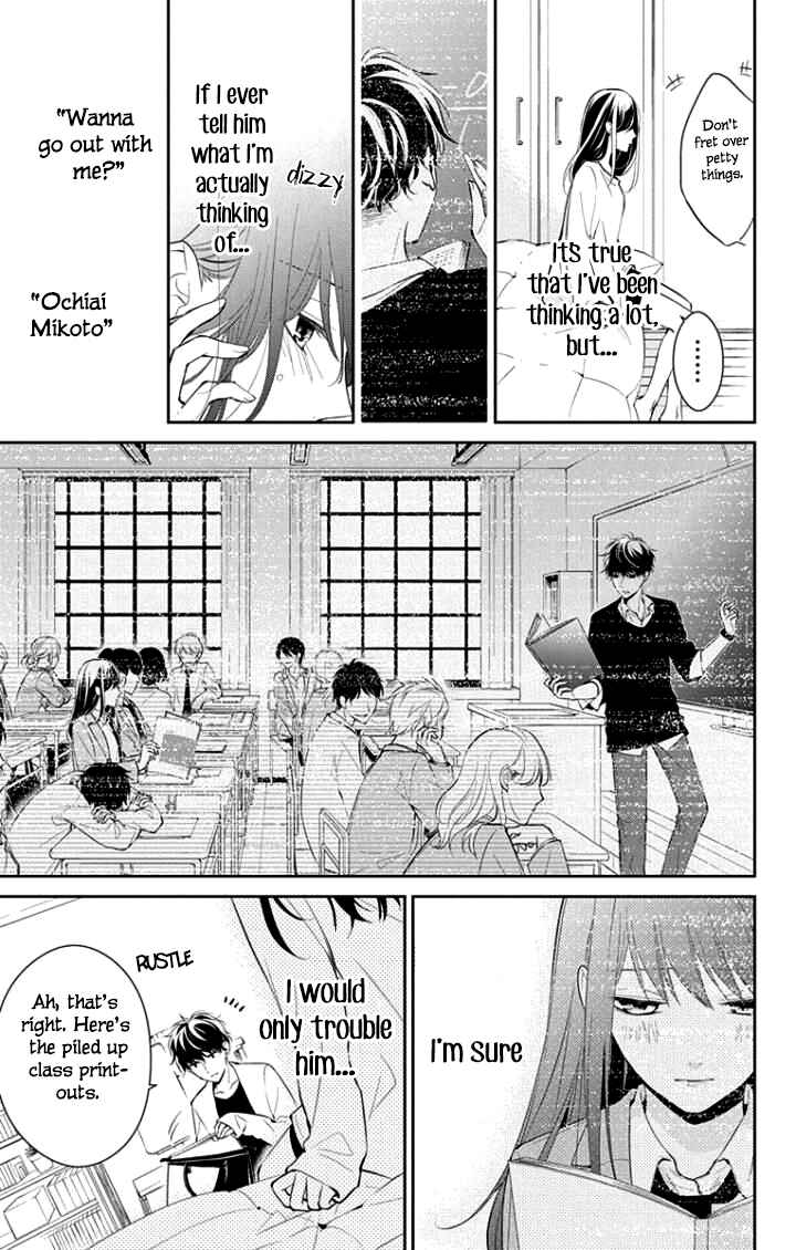 Page 6 Chapter 3 Tsuiraku JK to Haijin Kyoushi