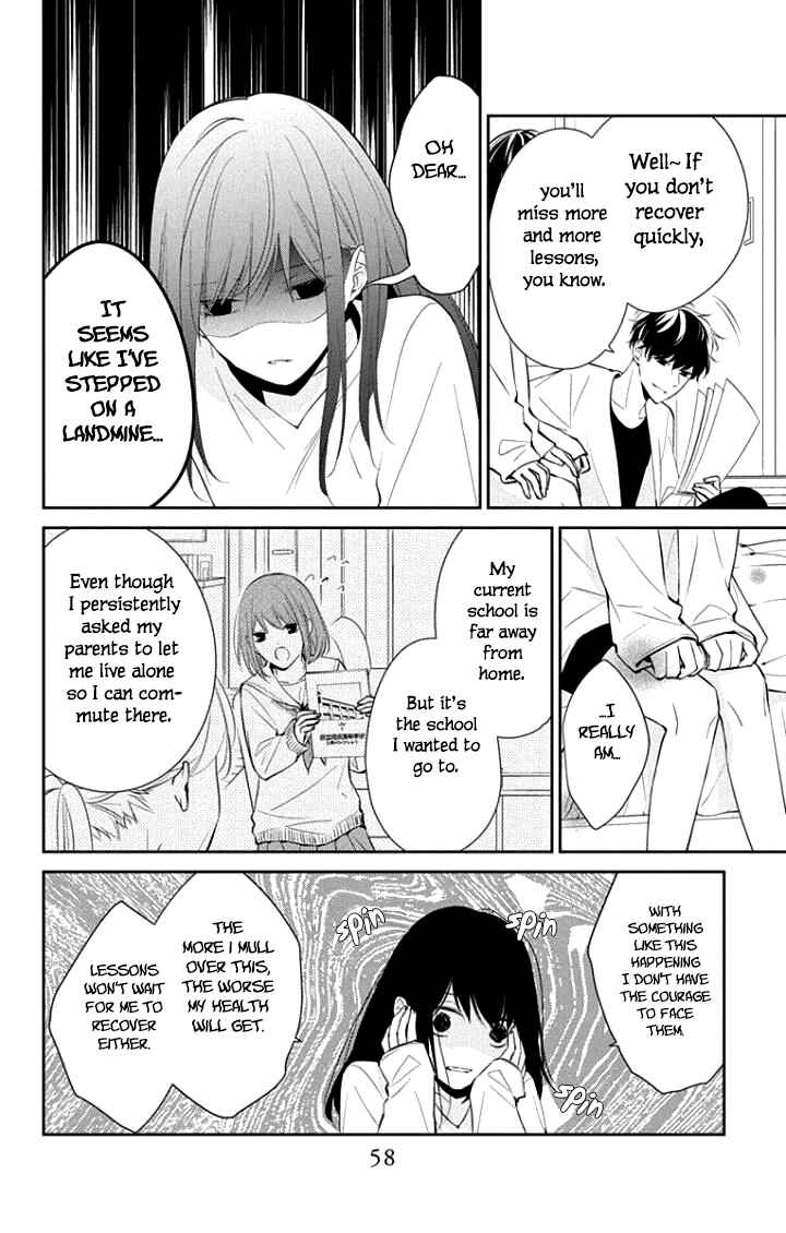 Page 7 Chapter 3 Tsuiraku JK to Haijin Kyoushi