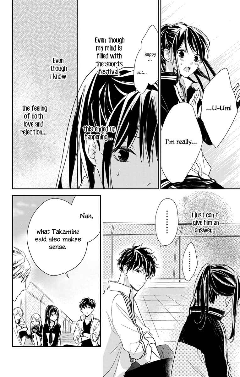 Page 12 Chapter 24 Tsuiraku JK to Haijin Kyoushi
