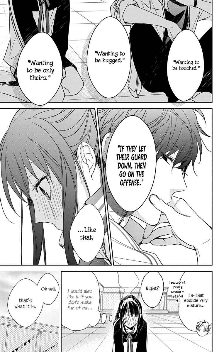 Page 15 Chapter 24 Tsuiraku JK to Haijin Kyoushi