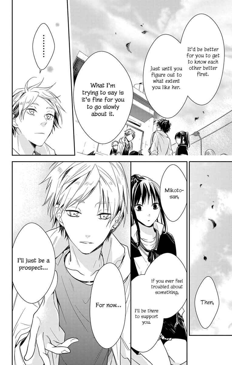 Page 16 Chapter 24 Tsuiraku JK to Haijin Kyoushi