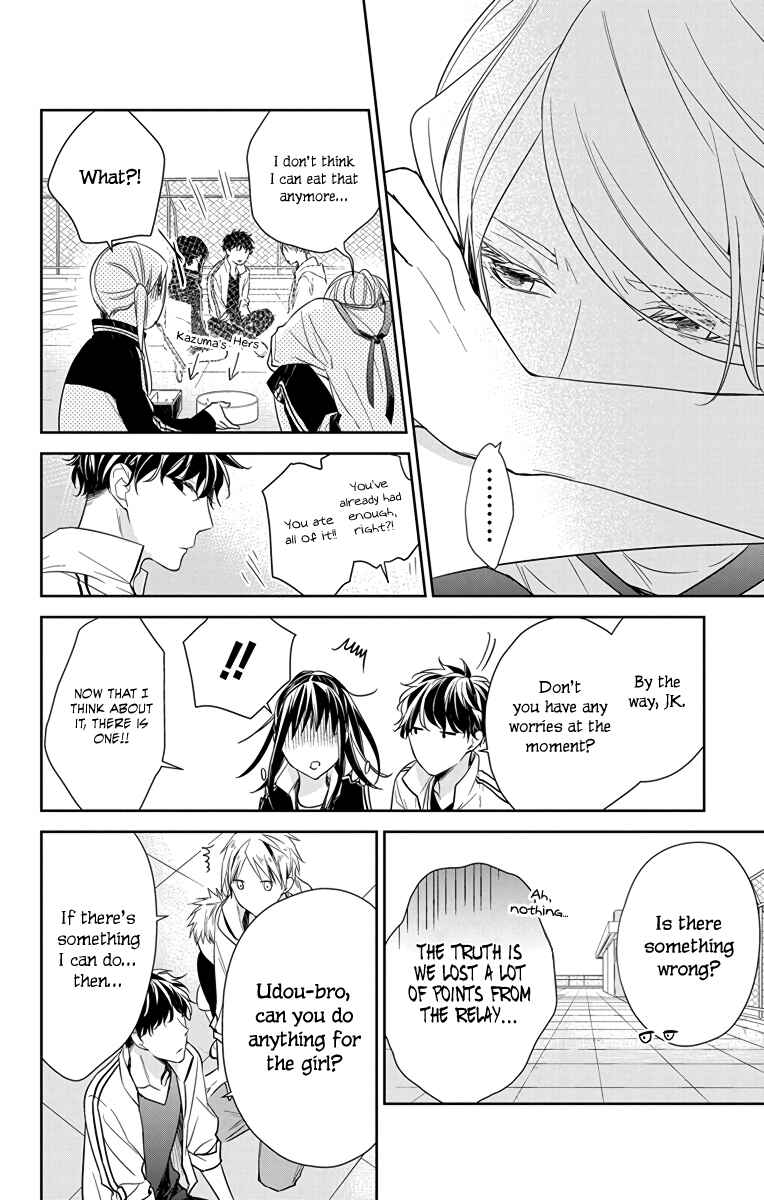Page 18 Chapter 24 Tsuiraku JK to Haijin Kyoushi