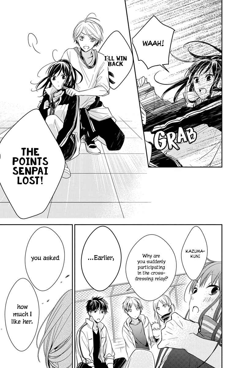 Page 21 Chapter 24 Tsuiraku JK to Haijin Kyoushi