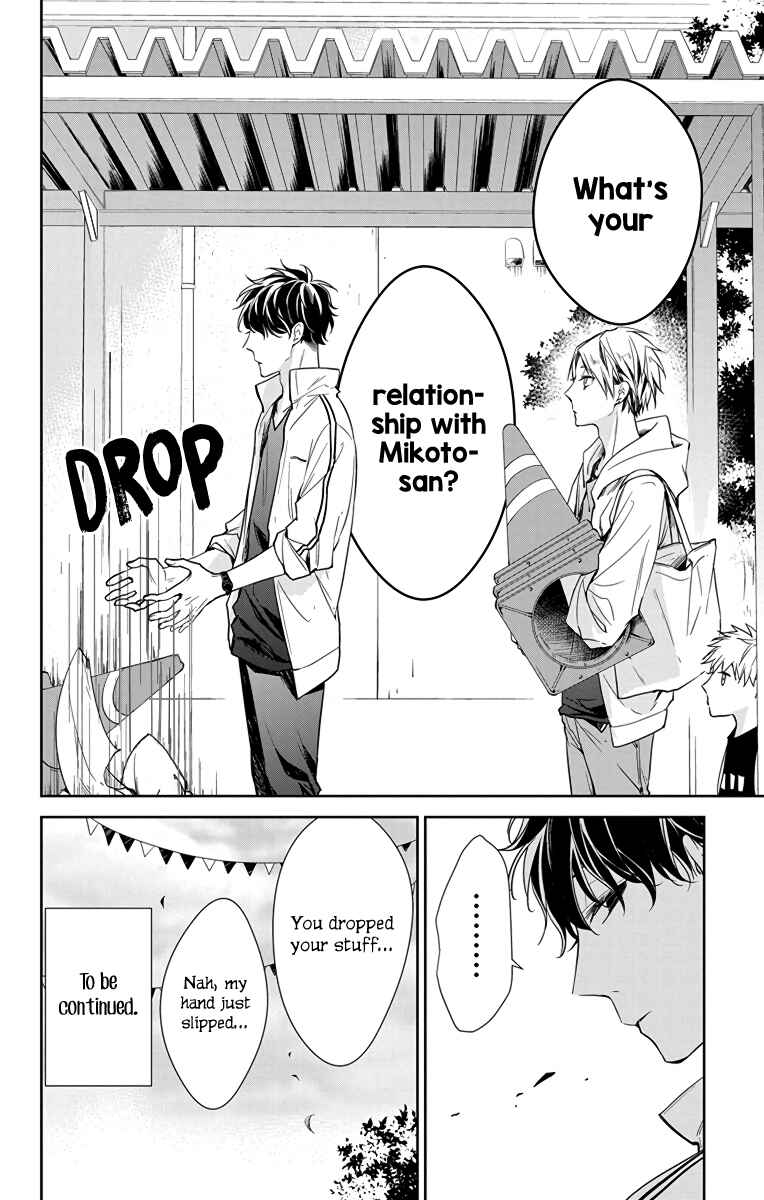Page 30 Chapter 24 Tsuiraku JK to Haijin Kyoushi
