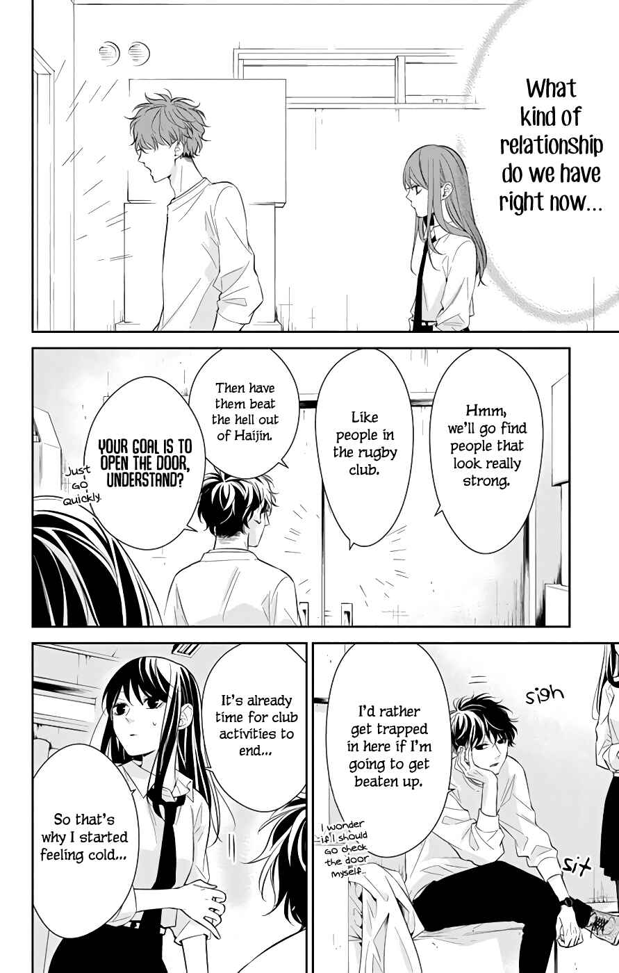 Page 13 Chapter 13 Tsuiraku JK to Haijin Kyoushi