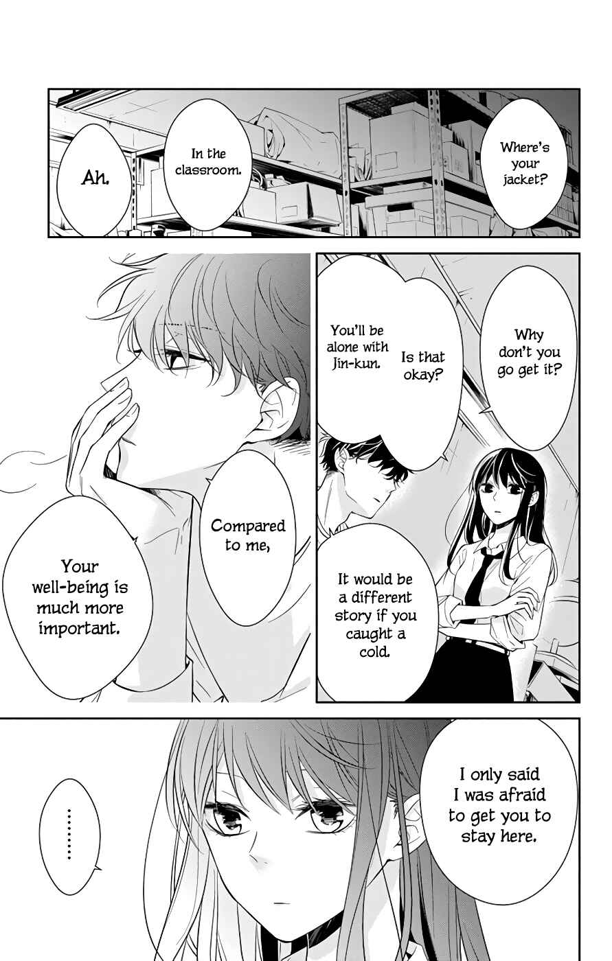 Page 14 Chapter 13 Tsuiraku JK to Haijin Kyoushi