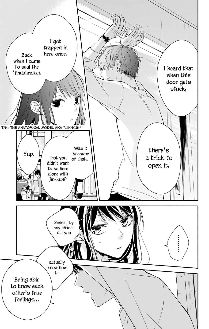 Page 23 Chapter 13 Tsuiraku JK to Haijin Kyoushi