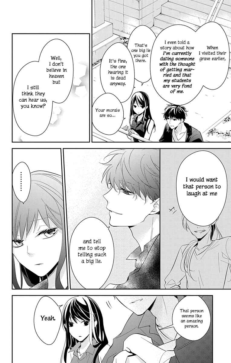 Page 11 Chapter 17 Tsuiraku JK to Haijin Kyoushi