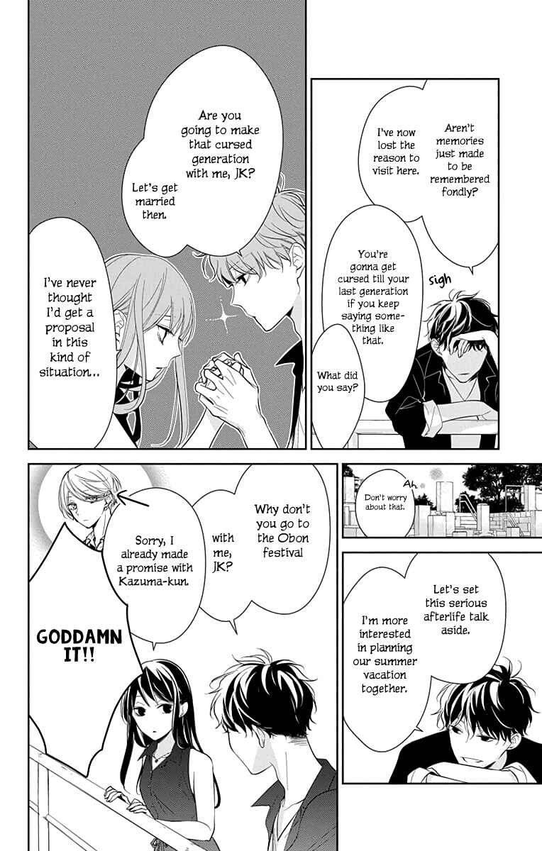 Page 13 Chapter 17 Tsuiraku JK to Haijin Kyoushi