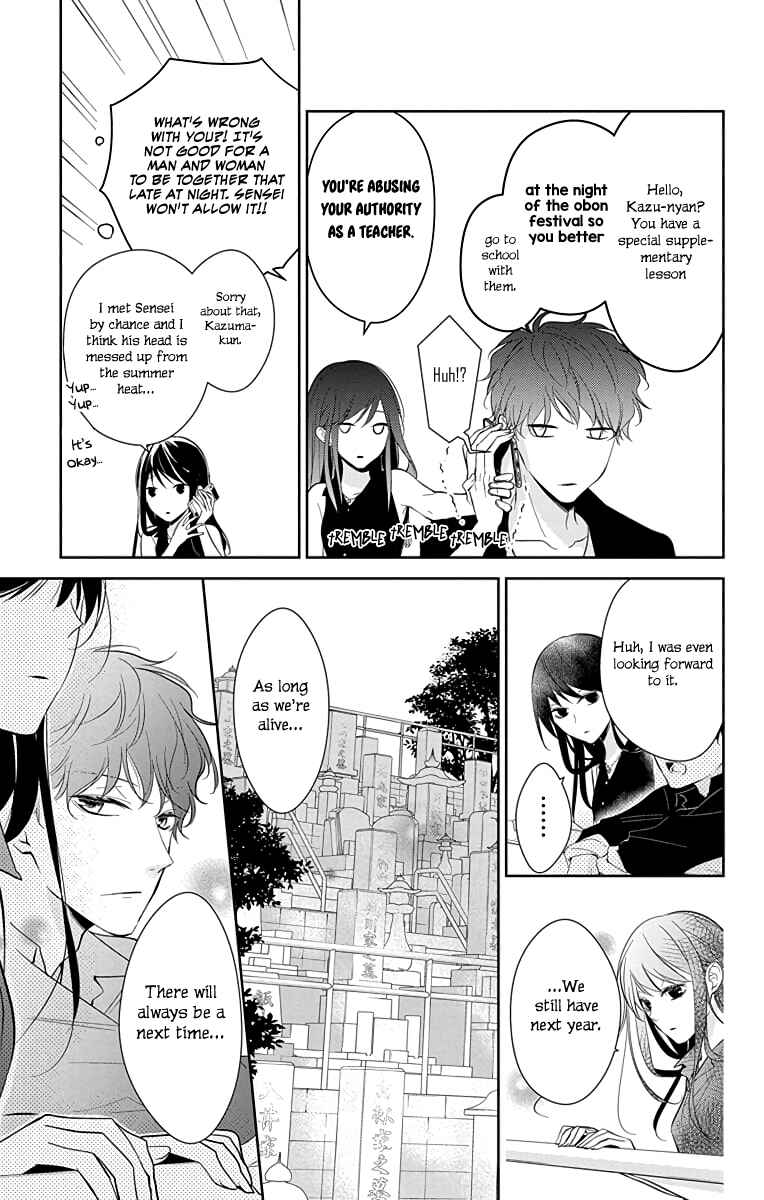 Page 14 Chapter 17 Tsuiraku JK to Haijin Kyoushi