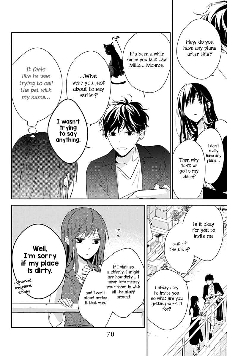 Page 15 Chapter 17 Tsuiraku JK to Haijin Kyoushi
